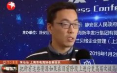 明陞m88网站各位看官老爷们怎样看待此次上海市政府的表态呢？欢迎大家在下方